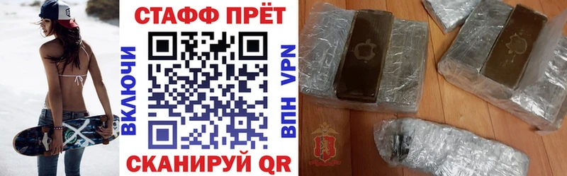 Наркотические вещества Бугульма Псилоцибиновые грибы  Амфетамин  МЕФ  Гашиш  Cocaine  Героин  Alpha-PVP 
