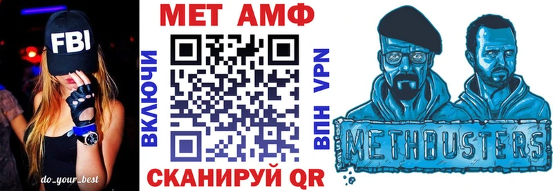 наркошоп  кракен сайт  АМФ 97%  Бугульма 