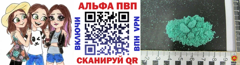 APVP Crystall  mega ссылки  Бугульма  магазин продажи  