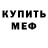 Экстази mix *Cookie_ Monster*