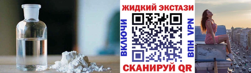 Бутират 1.4BDO  как найти закладки  Бугульма 