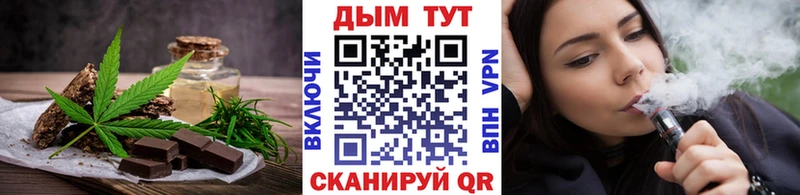 Cannafood конопля  мега онион  Бугульма 
