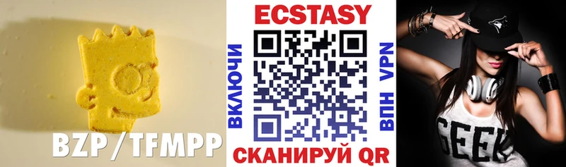 ЭКСТАЗИ диски  Бугульма 