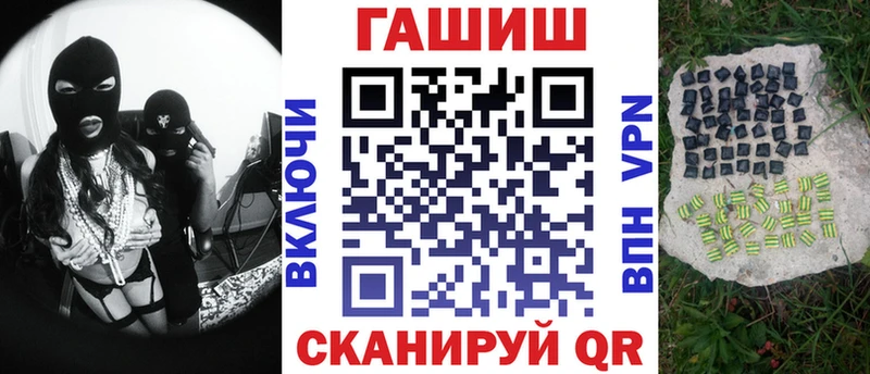 ГАШИШ хэш  Бугульма 