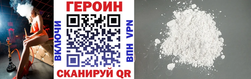сколько стоит  Бугульма  ГЕРОИН герыч 