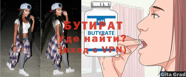 шишки Богданович