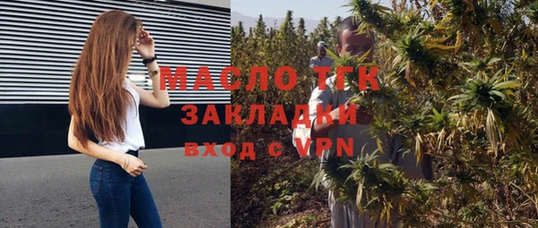 шишки Богданович