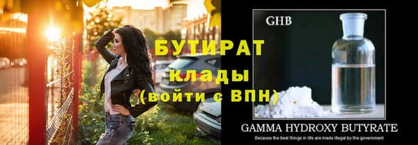 дурь Богородицк