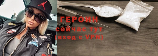 дурь Богородицк