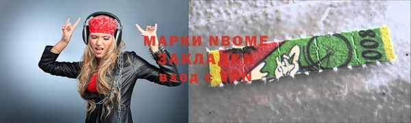 шишки Богданович