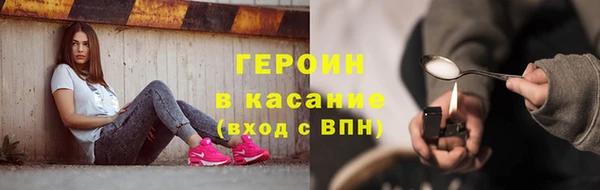 дурь Богородицк