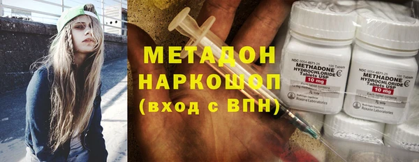 гашик Богородск