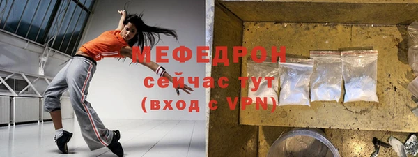 гашик Богородск