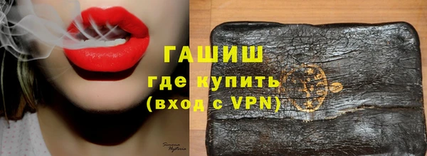 гашик Богородск