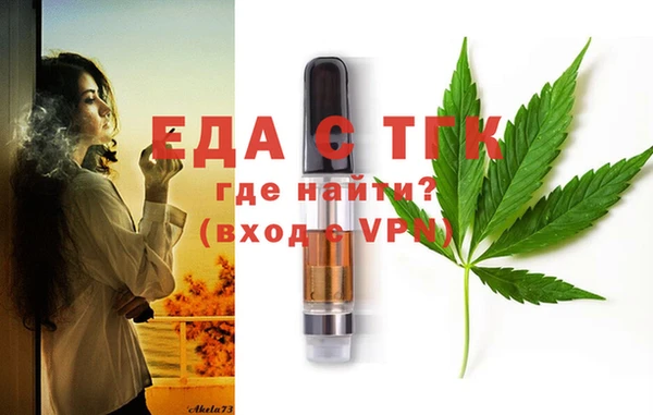 дурь Богородицк