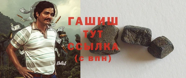 гашик Богородск