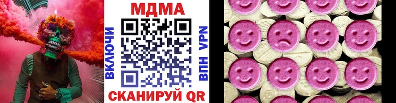 МДМА кристаллы хочу Бугульма