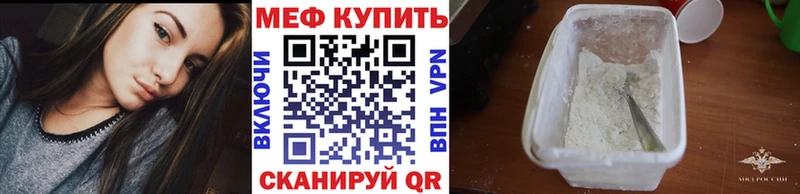 МЯУ-МЯУ 4 MMC наркотики KRAKEN ССЫЛКА Бугульма