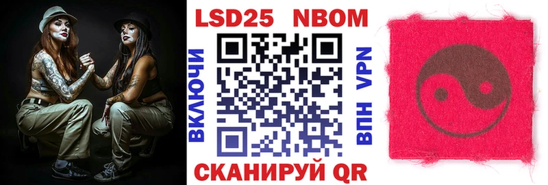 Марки NBOMe 1,8мг  блэк спрут маркетплейс  Бугульма  цены  